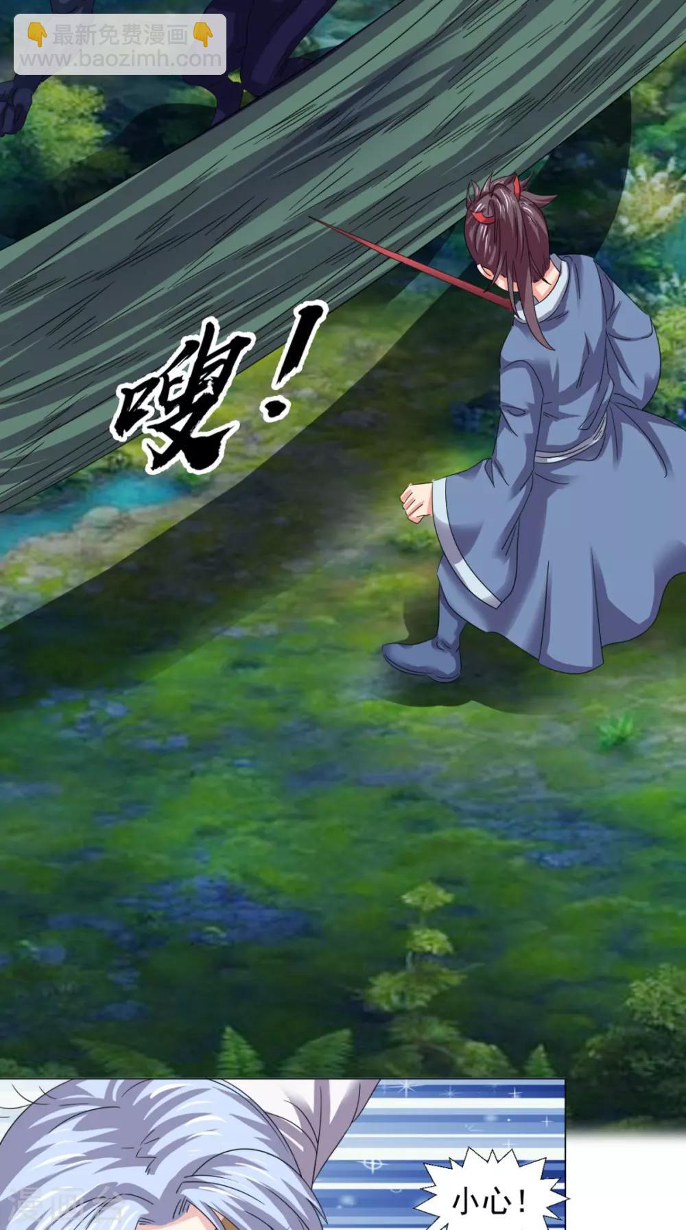 第100话 吼天狼34