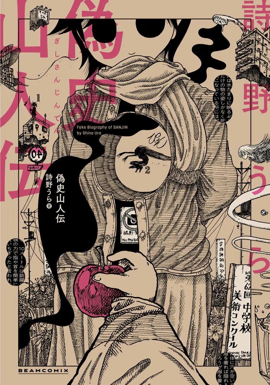 第01话0