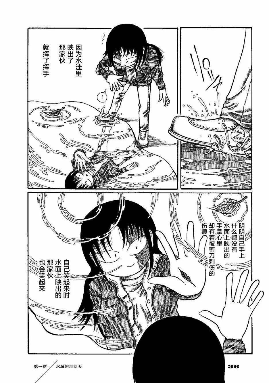 第01话35