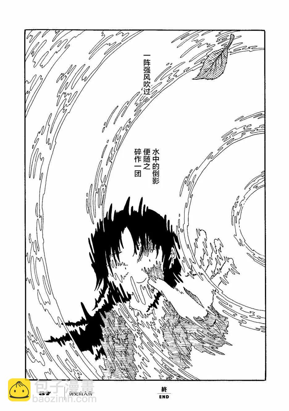 第01话36