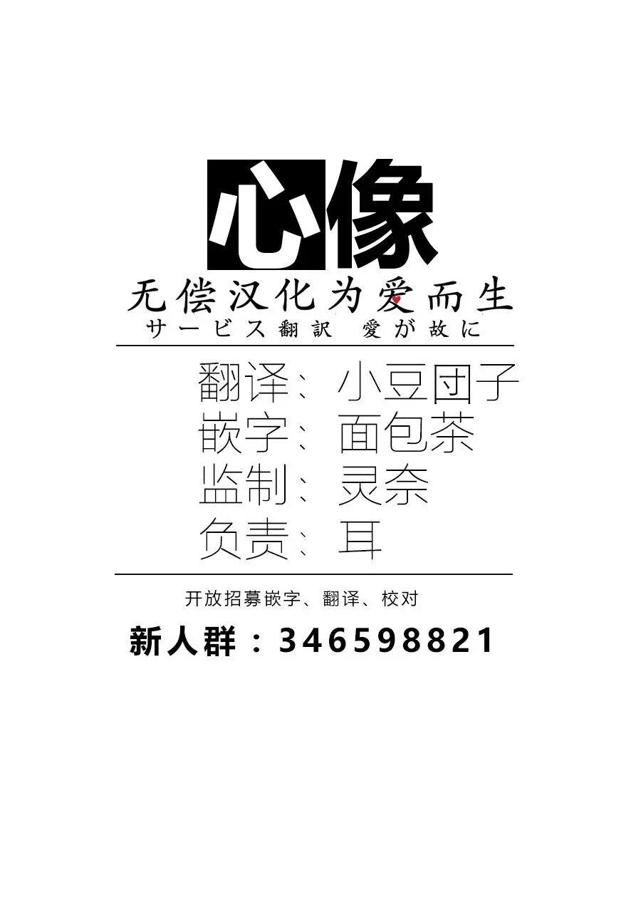 第01话37