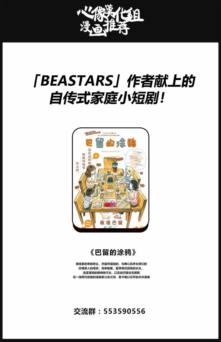 第01话38