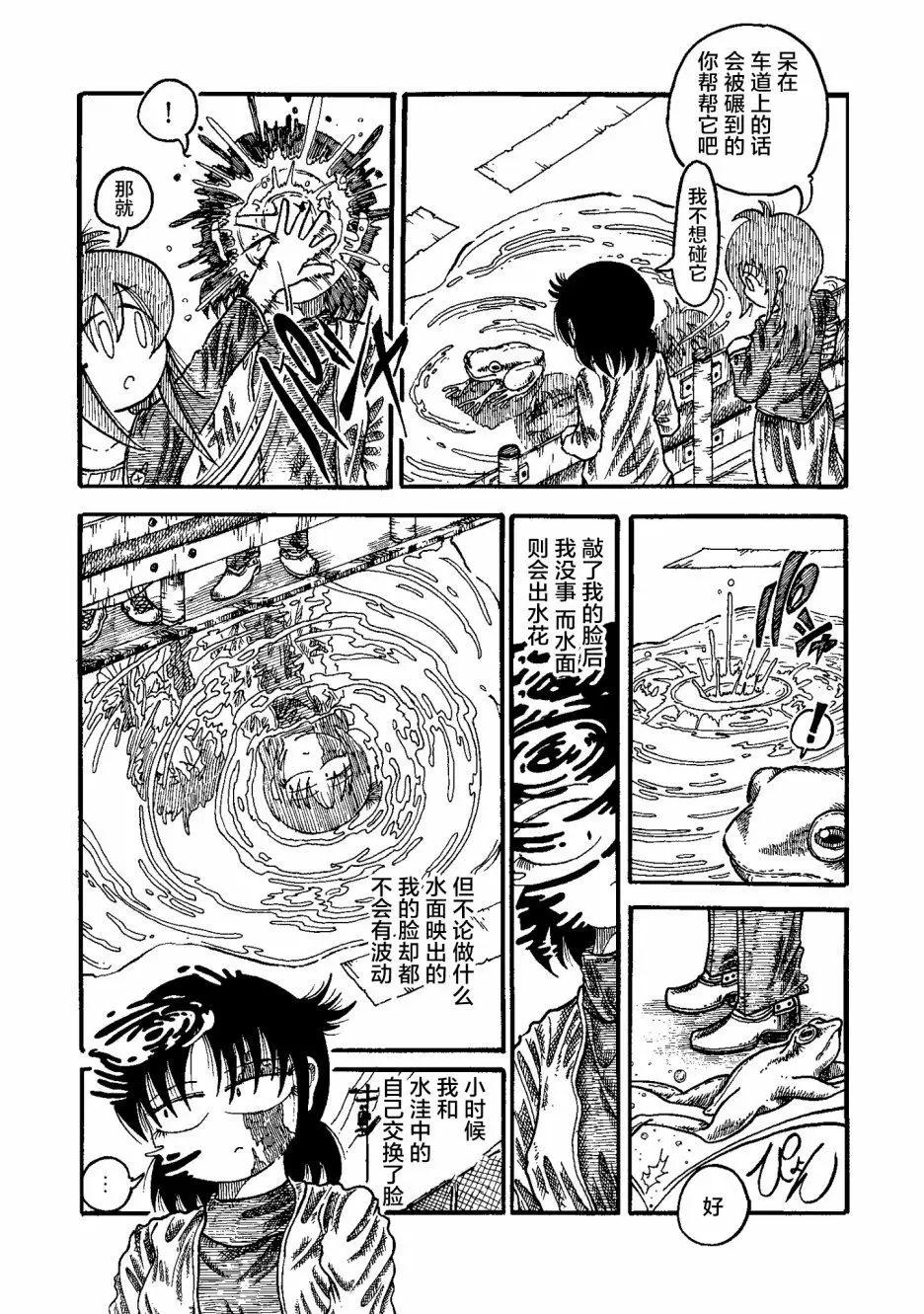 第01话6