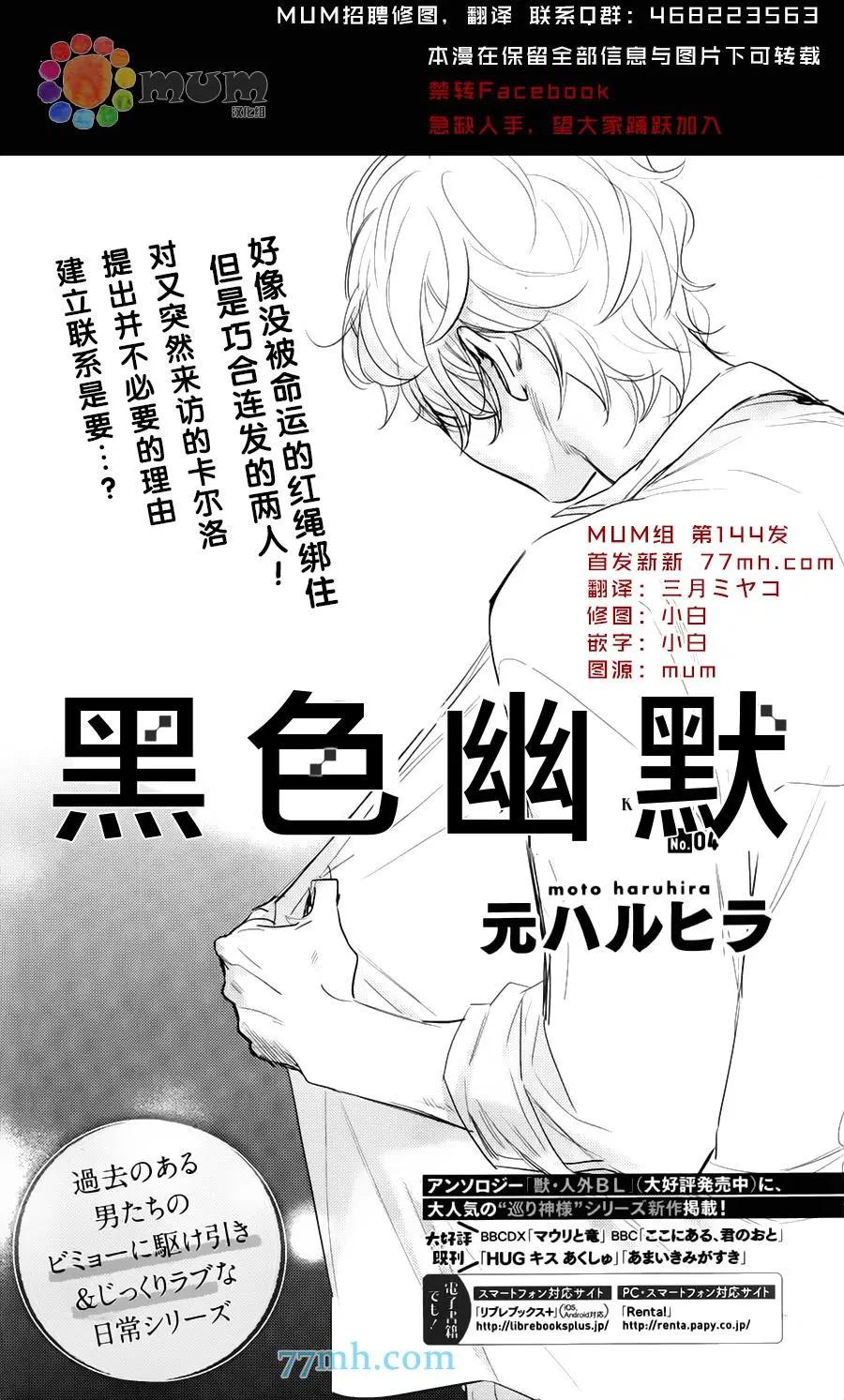 第04回0