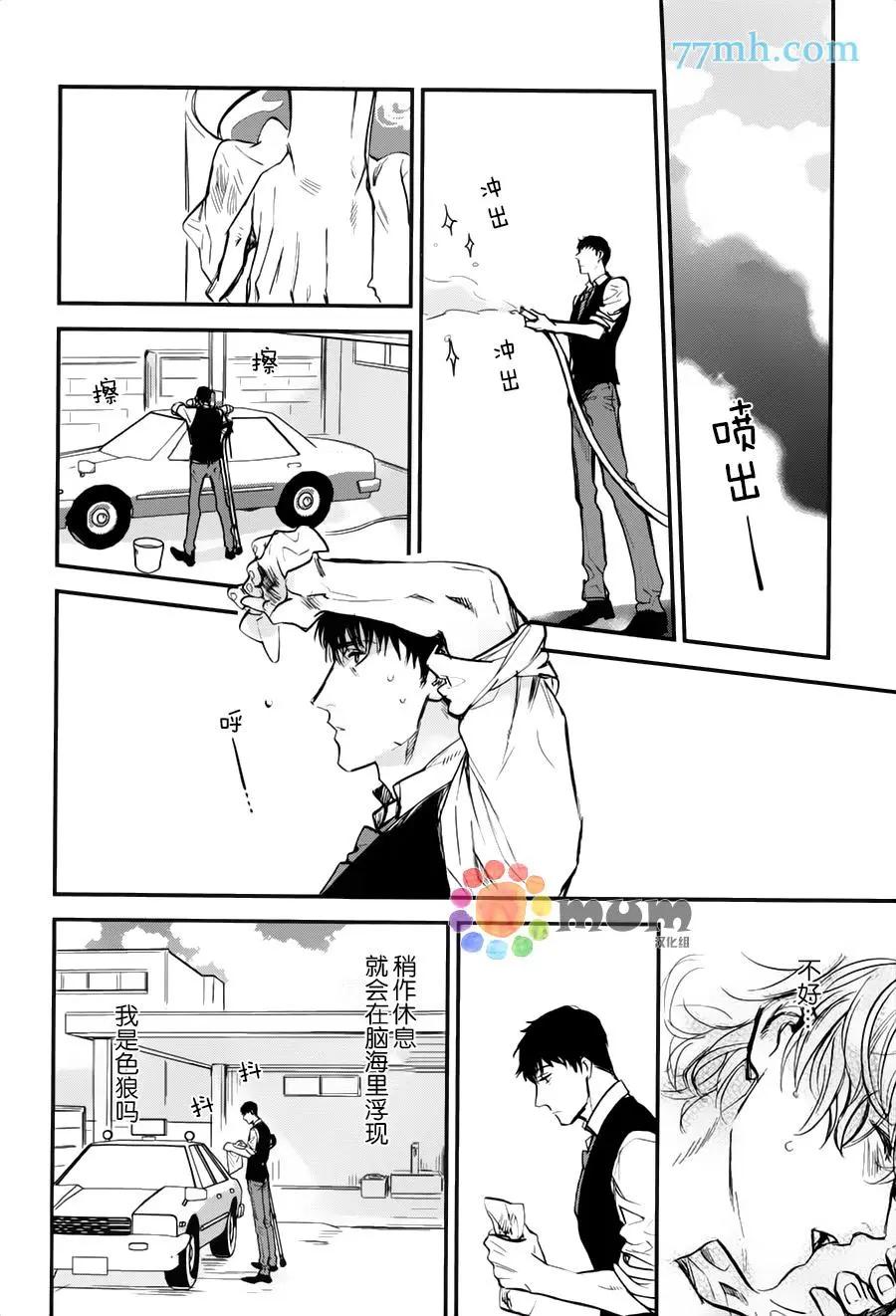 第04回17