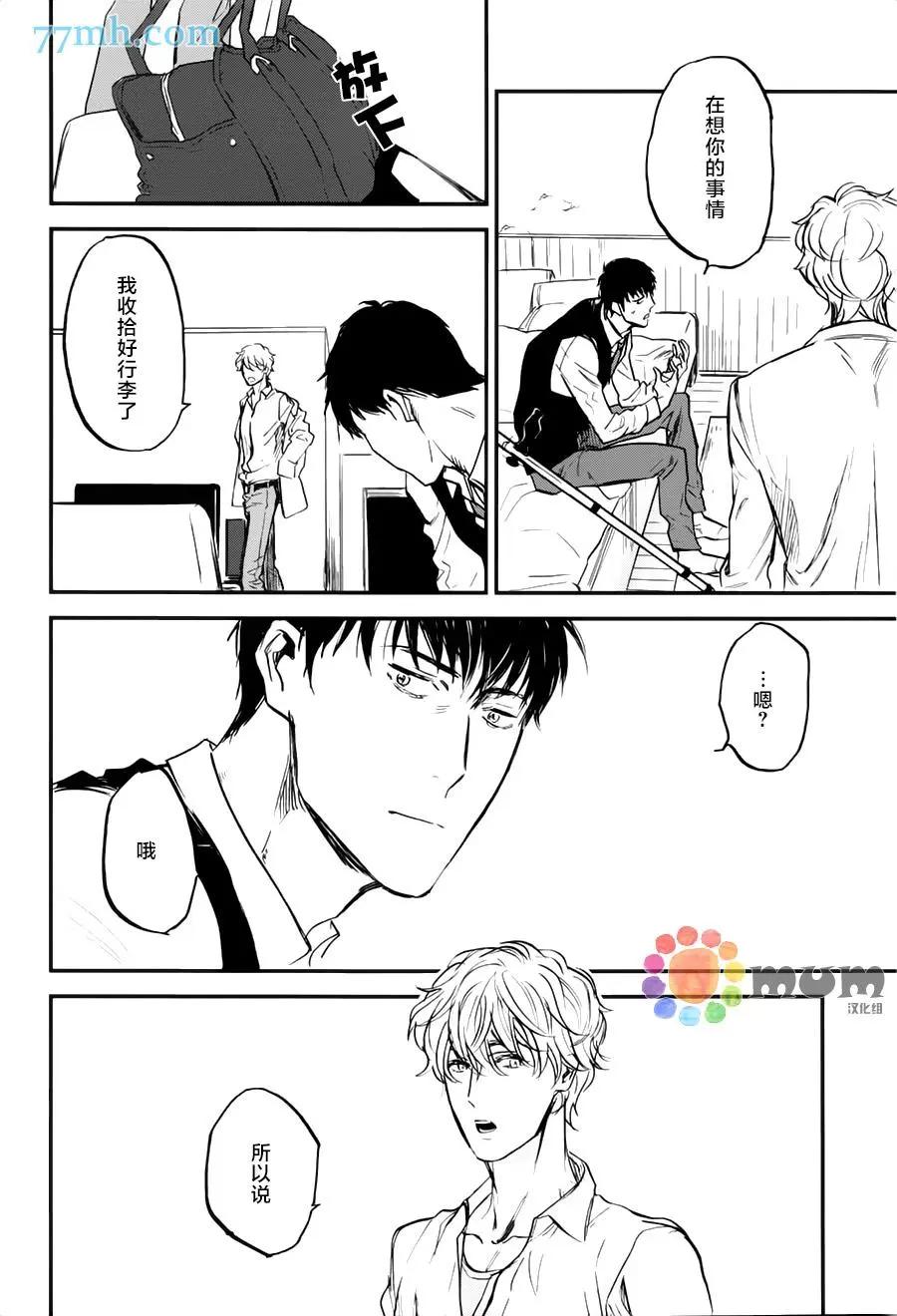 第04回21