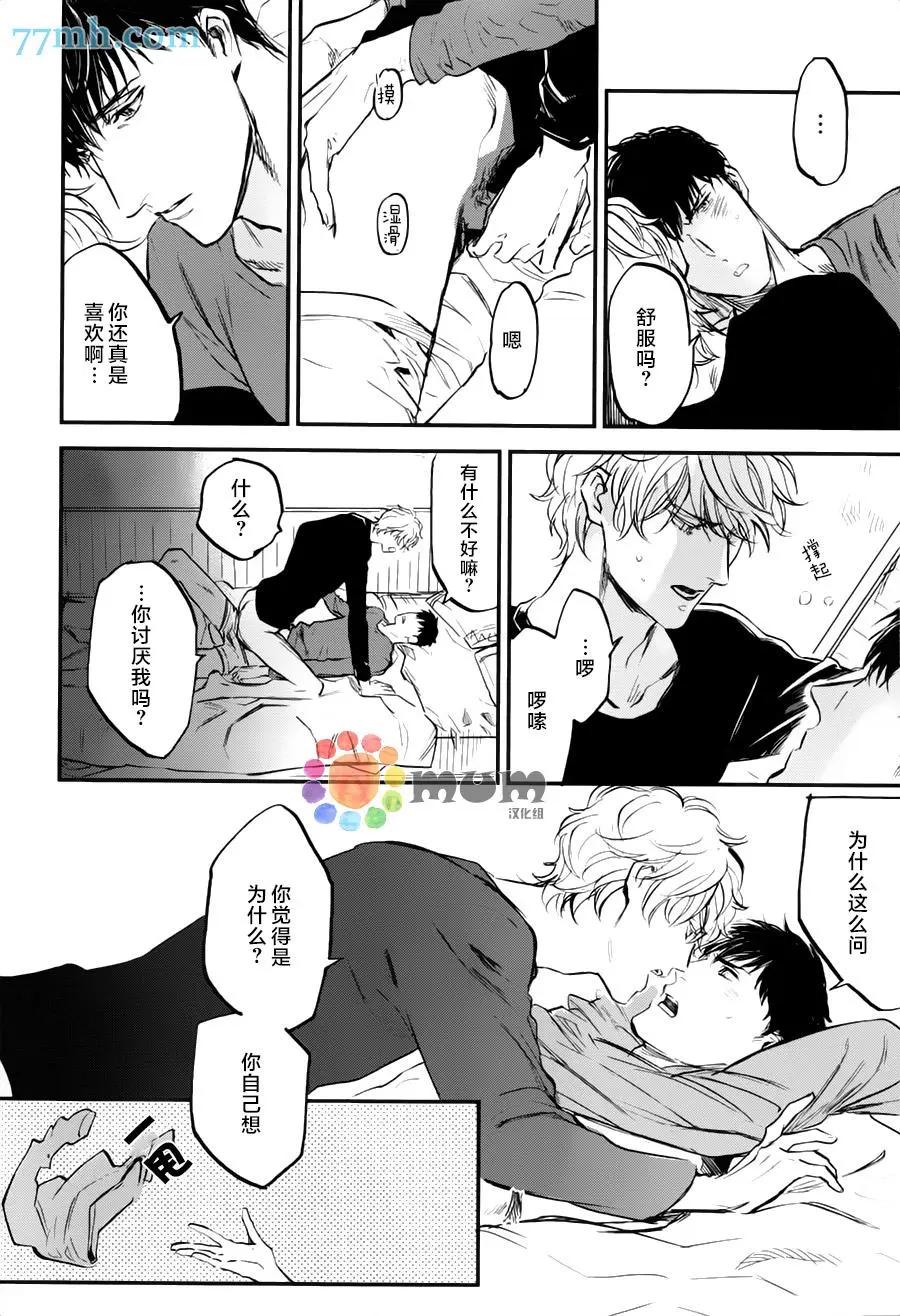 第04回7
