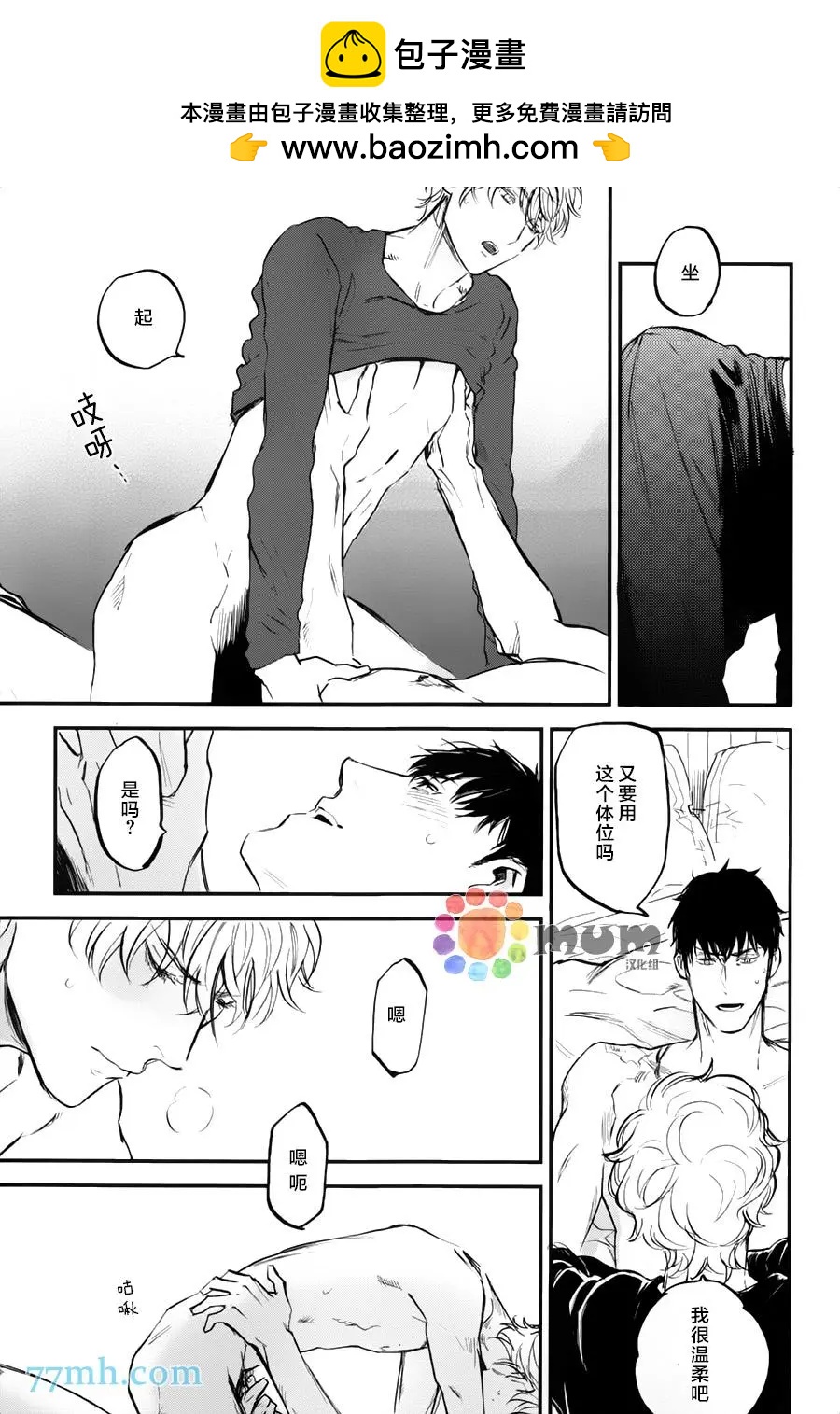 第04回8