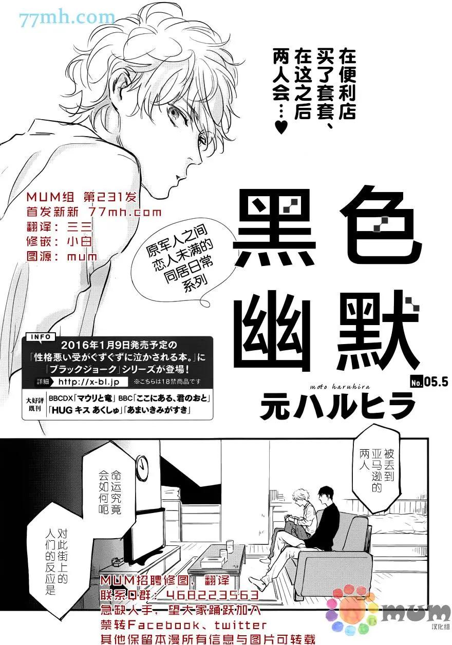 第05.5回0