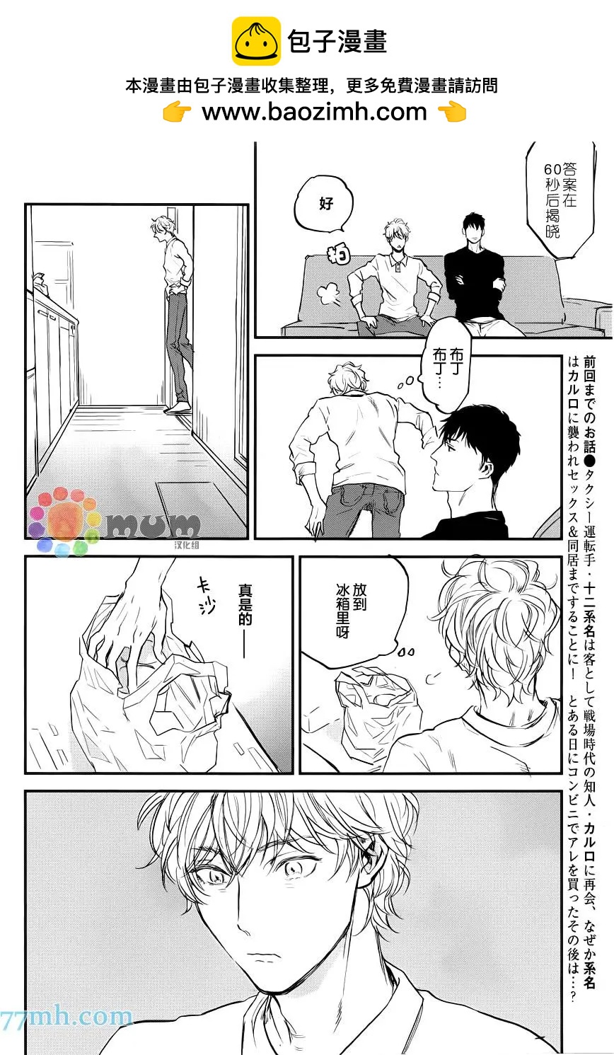 第05.5回1