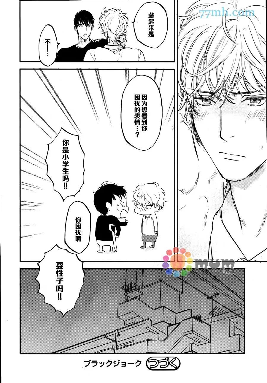第05.5回7