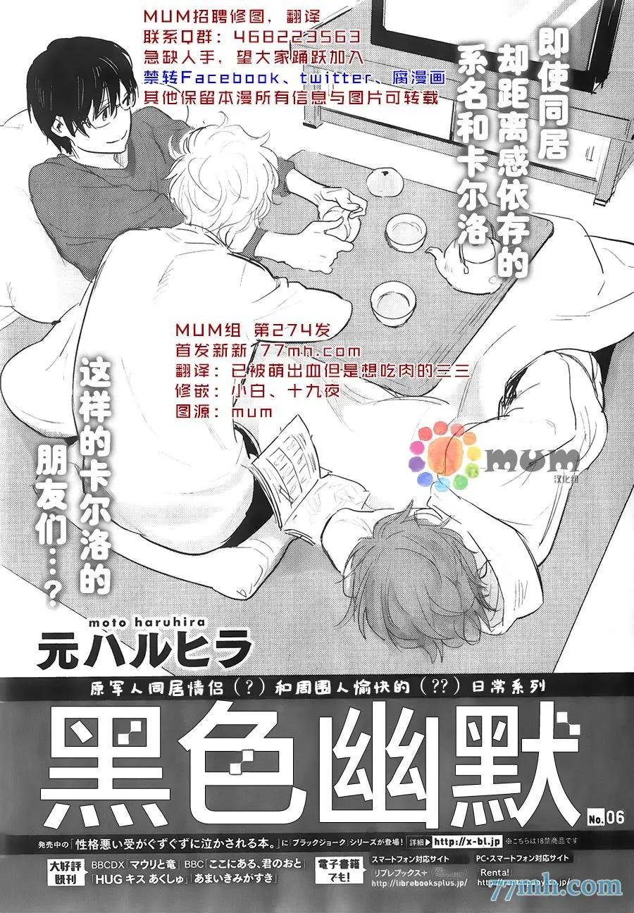第06回0