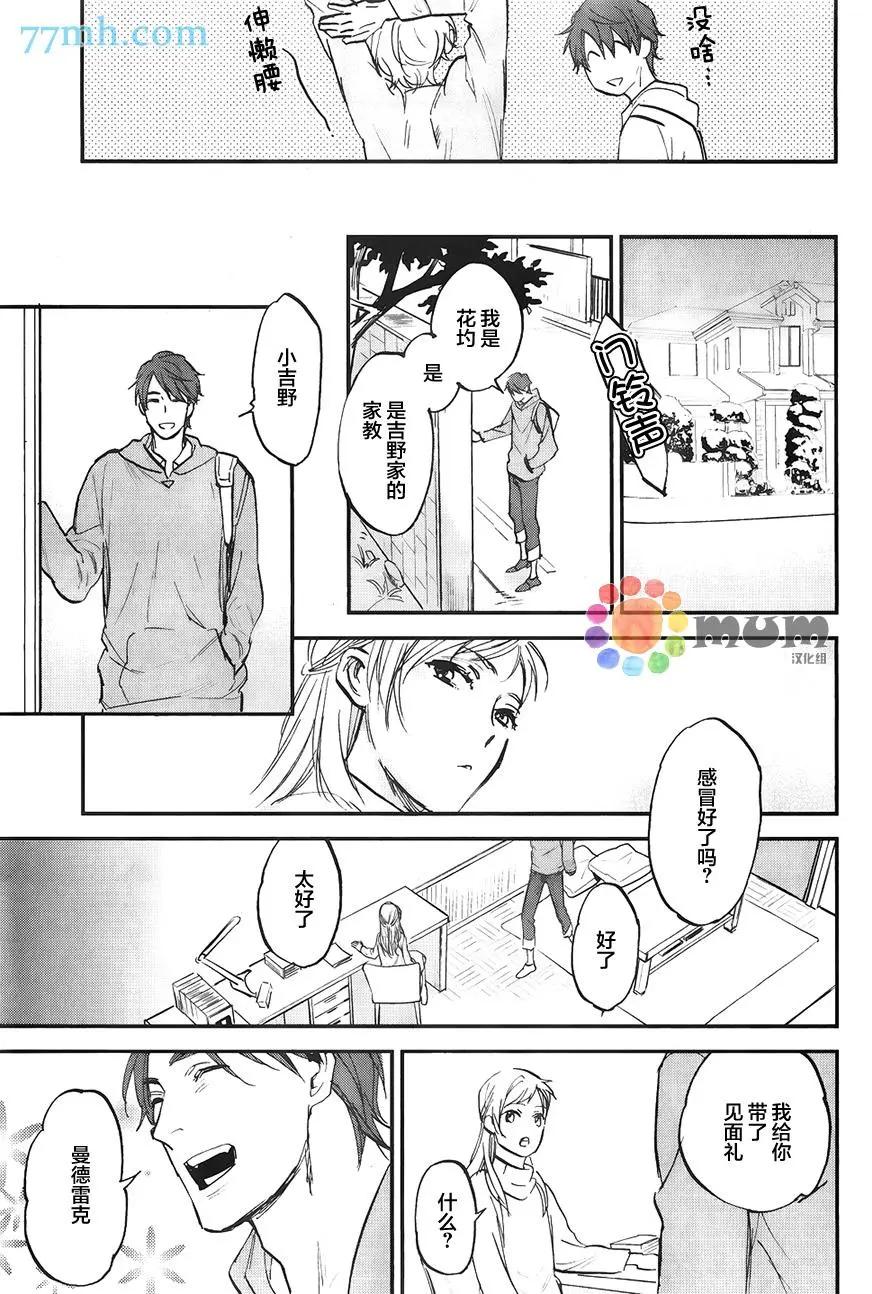 第06回10