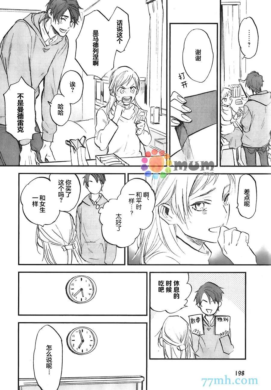 第06回11