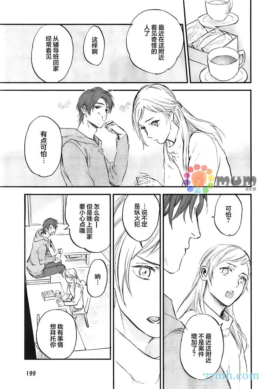 第06回12