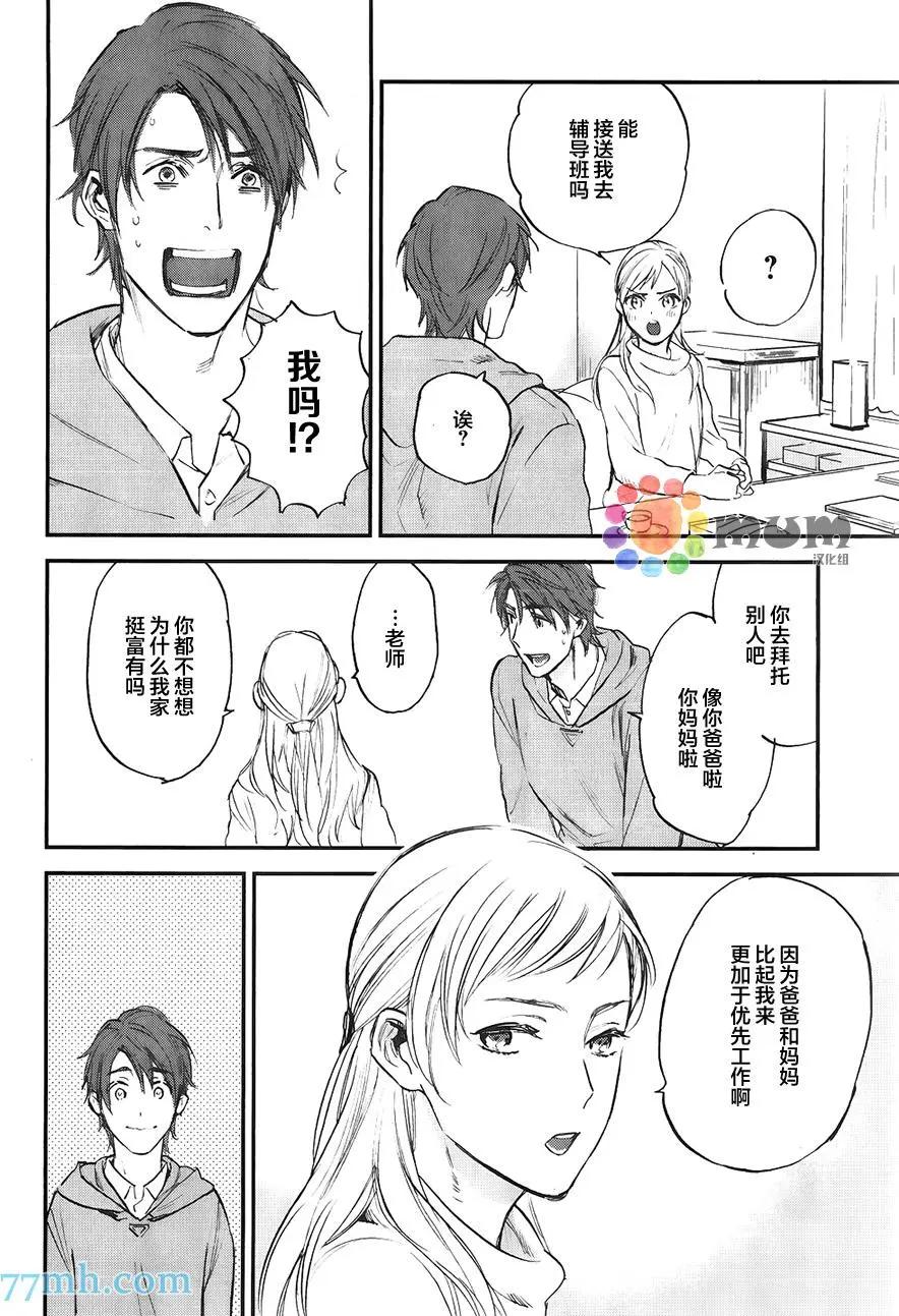 第06回13
