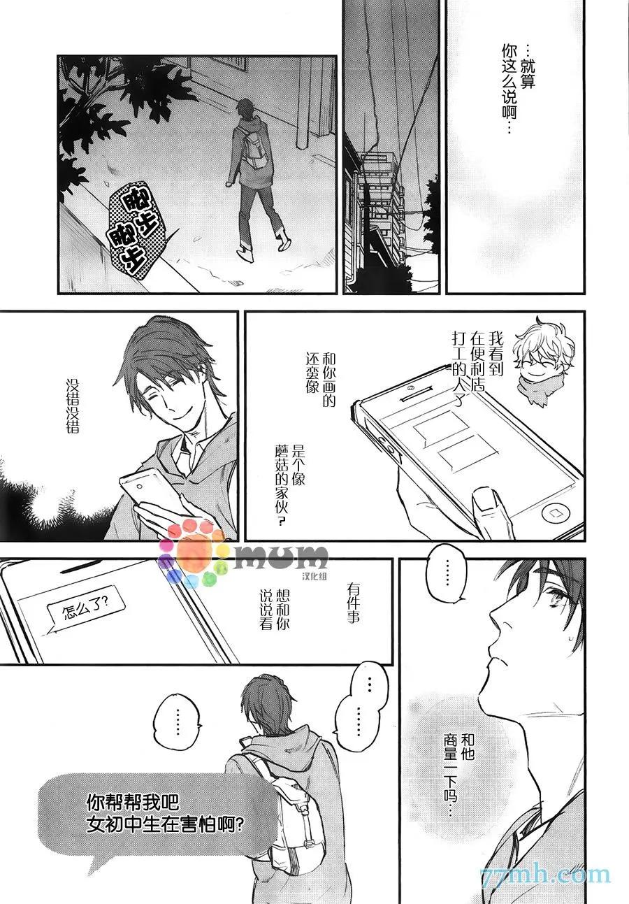 第06回14