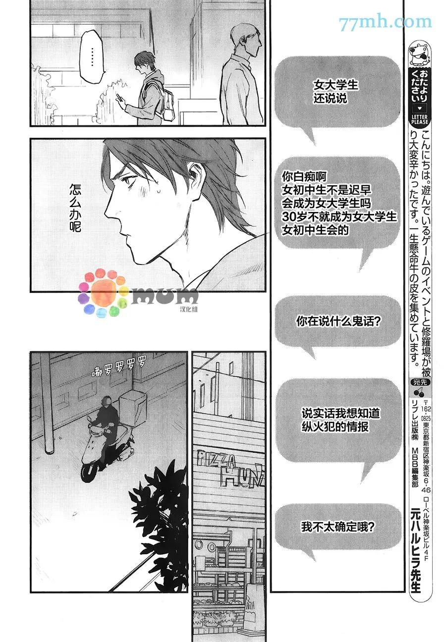 第06回15