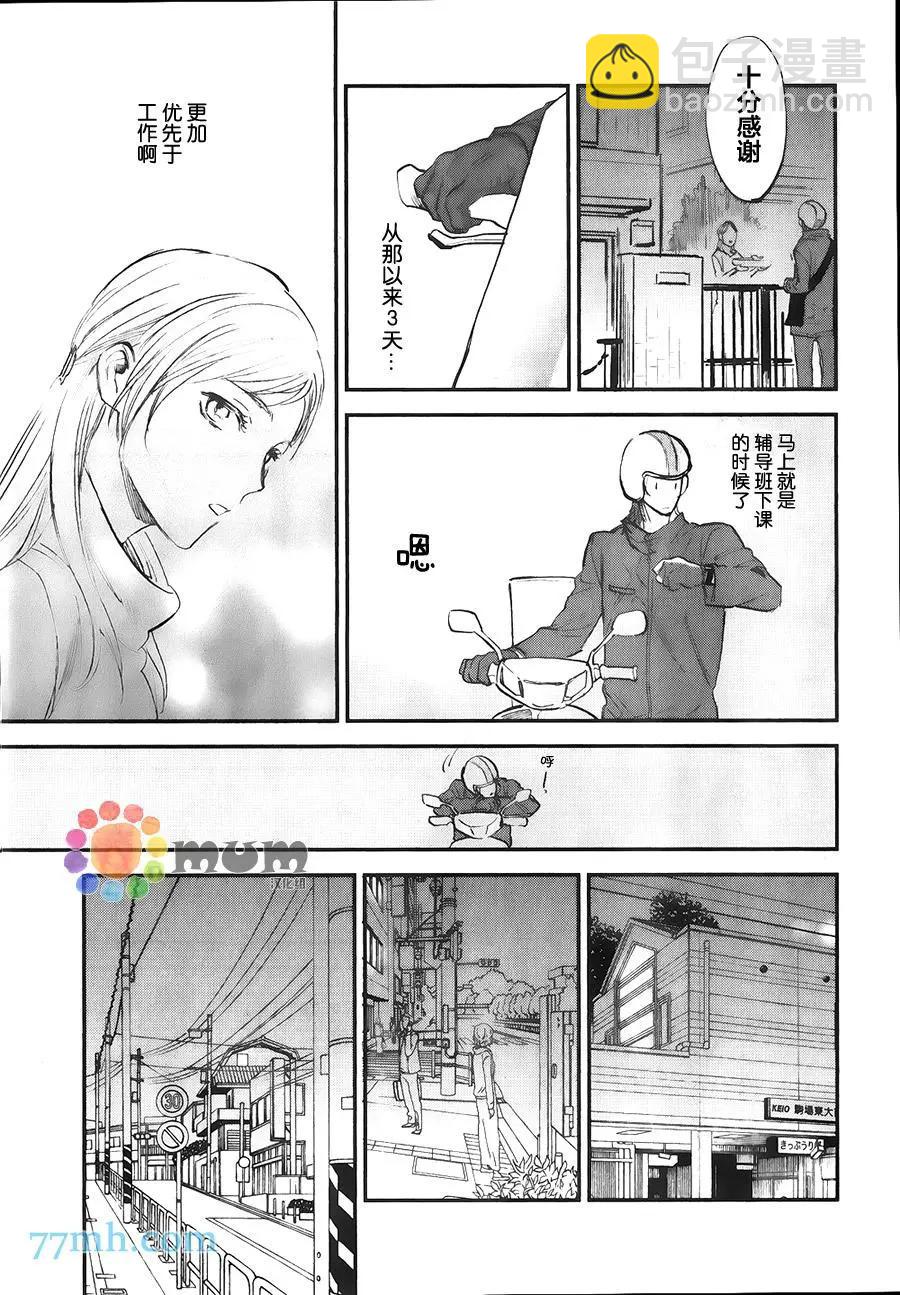 第06回16