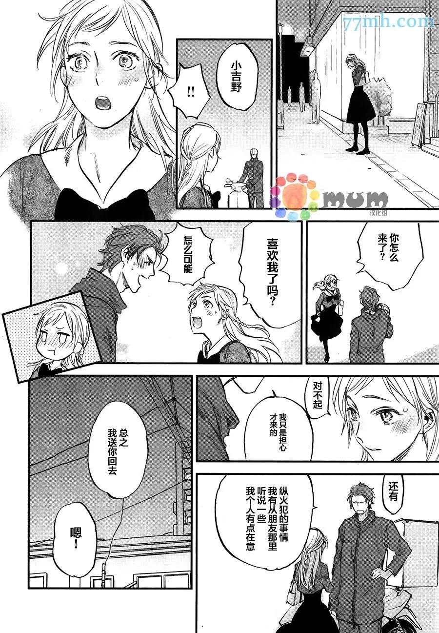 第06回17