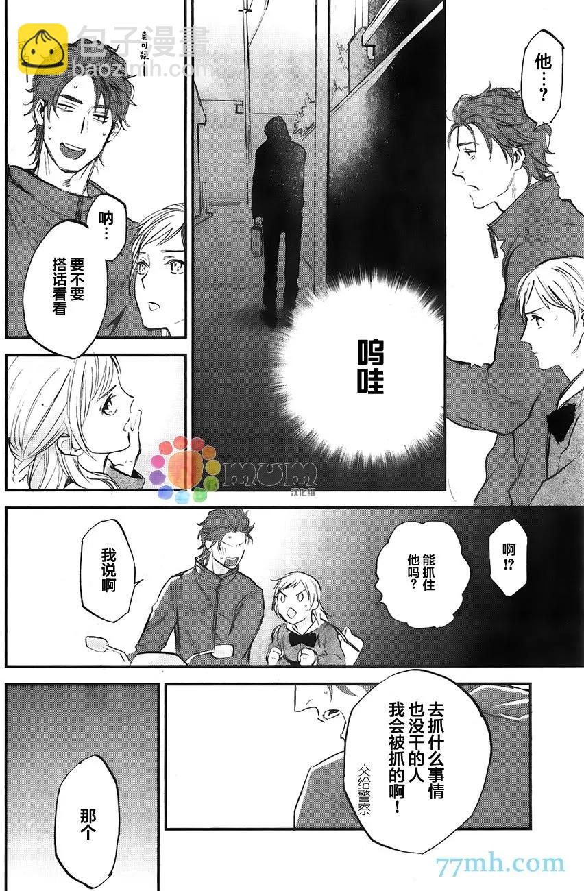 第06回19