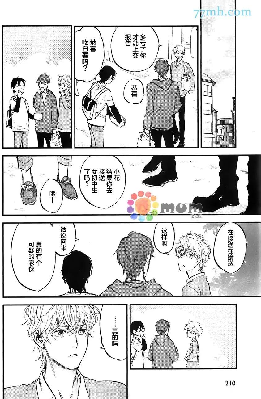 第06回23