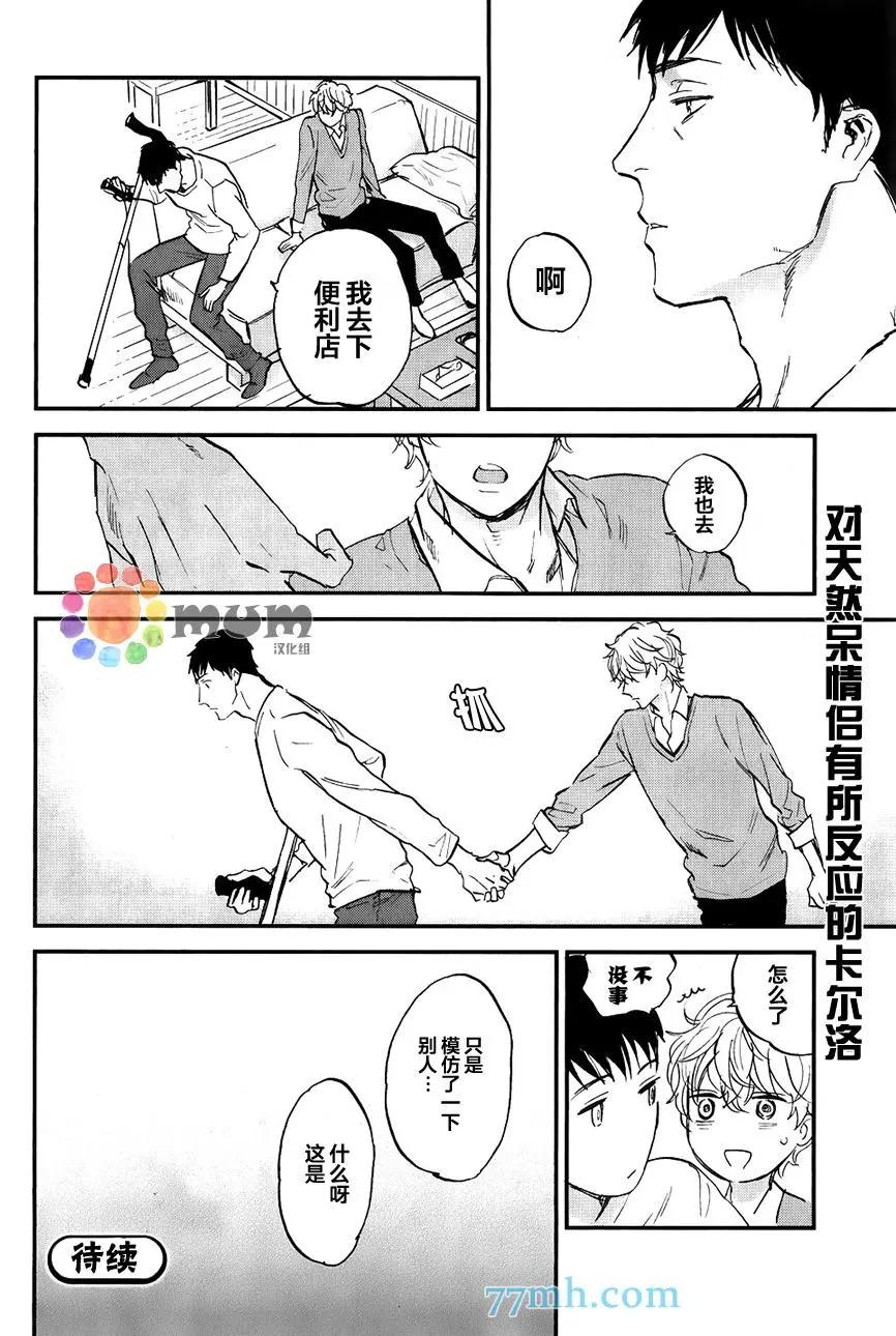 第06回25