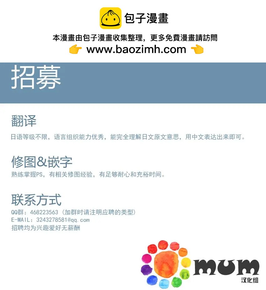 第06回26