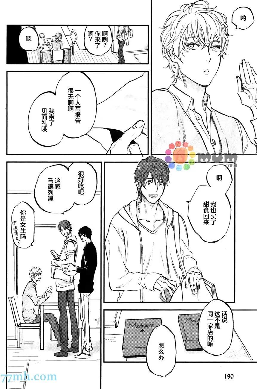 第06回3