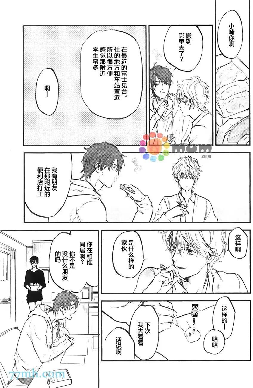 第06回4