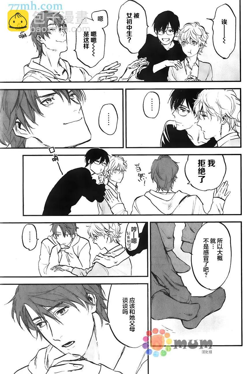 第06回6
