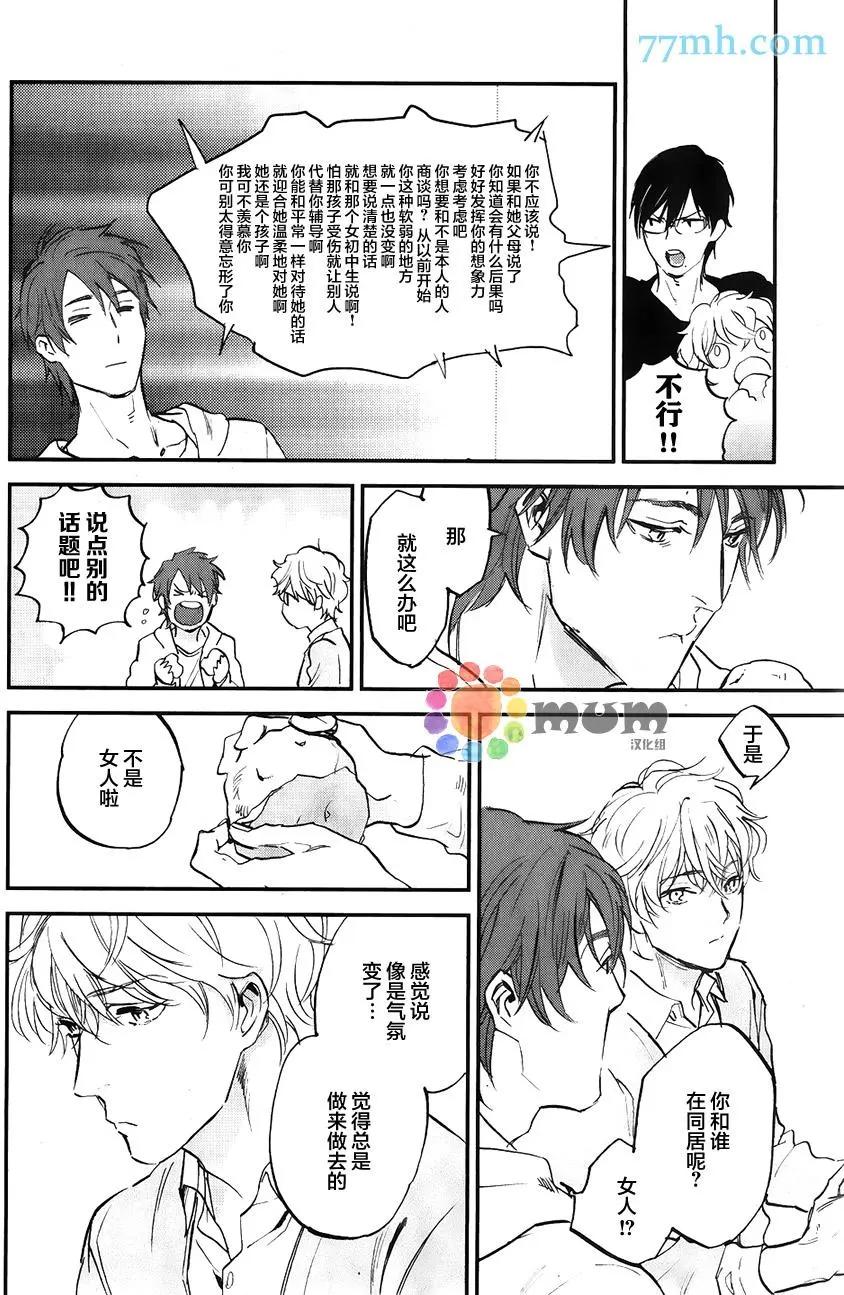 第06回7