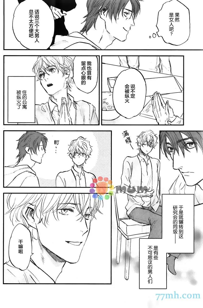 第06回9