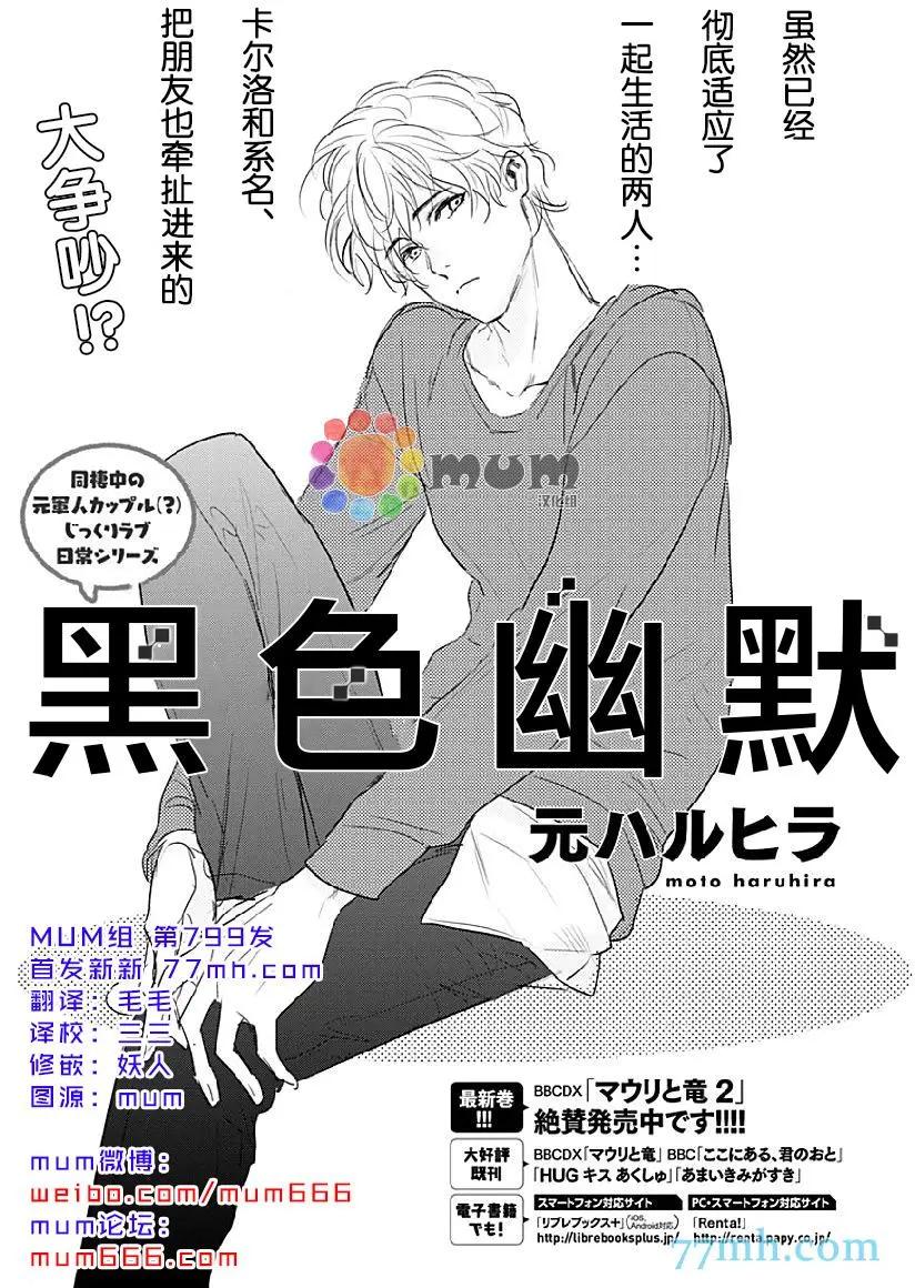 第07回0