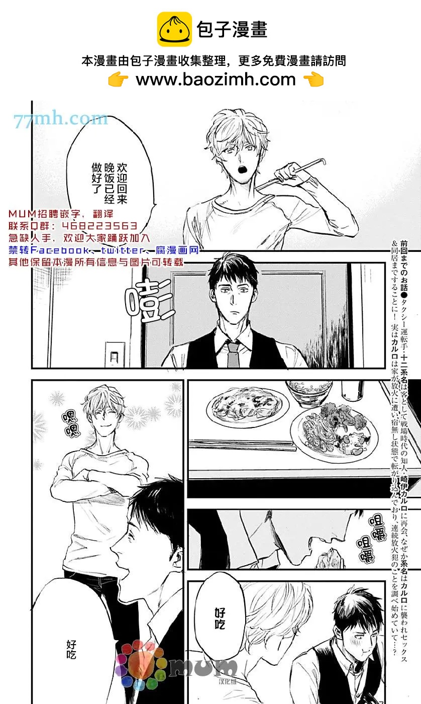 第07回1