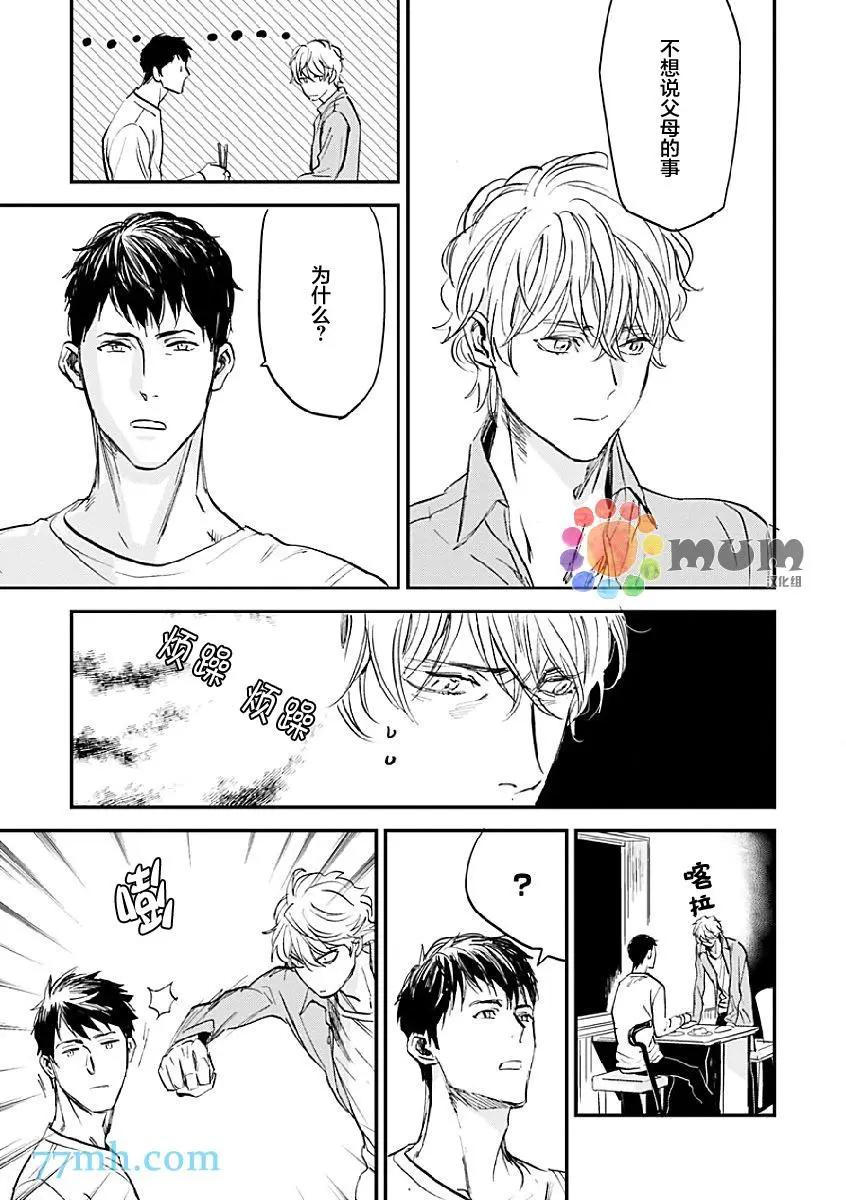 第07回10