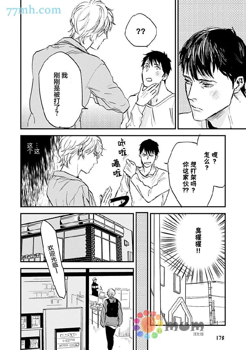 第07回11