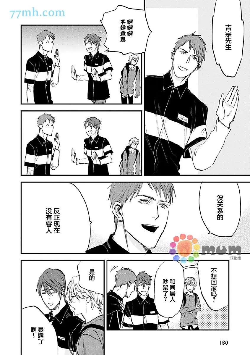 第07回13
