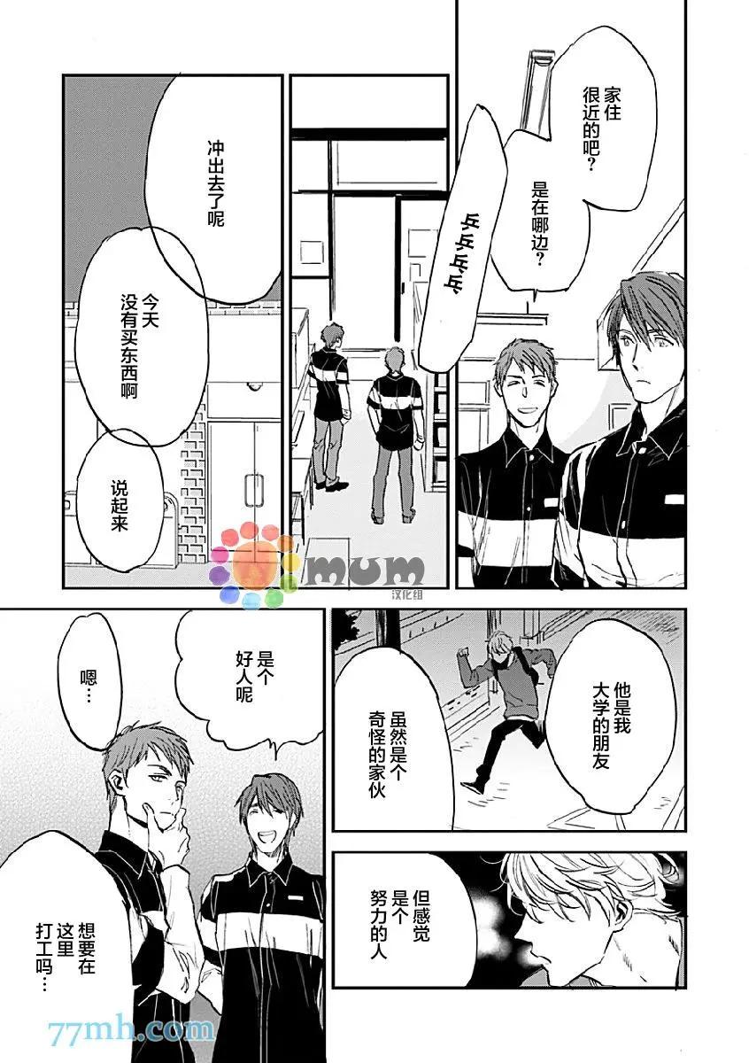 第07回16