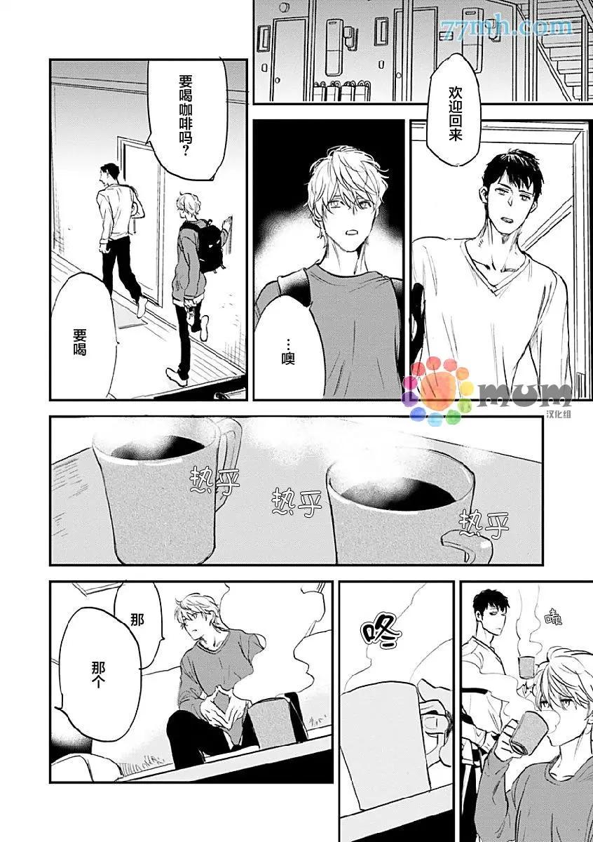 第07回17