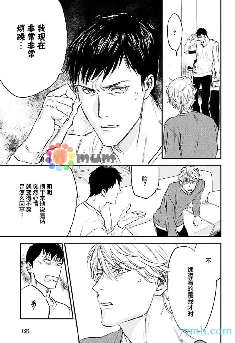第07回18