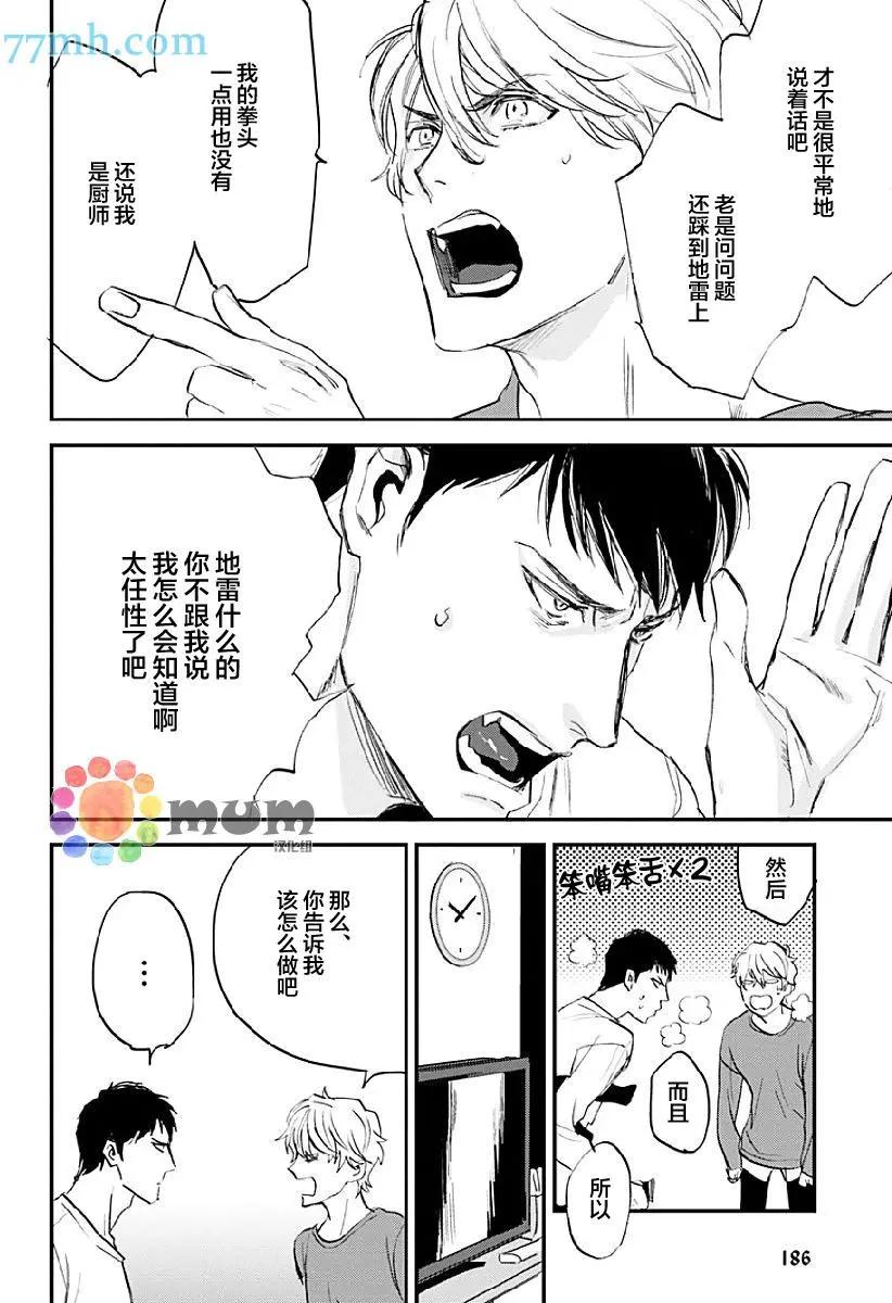 第07回19