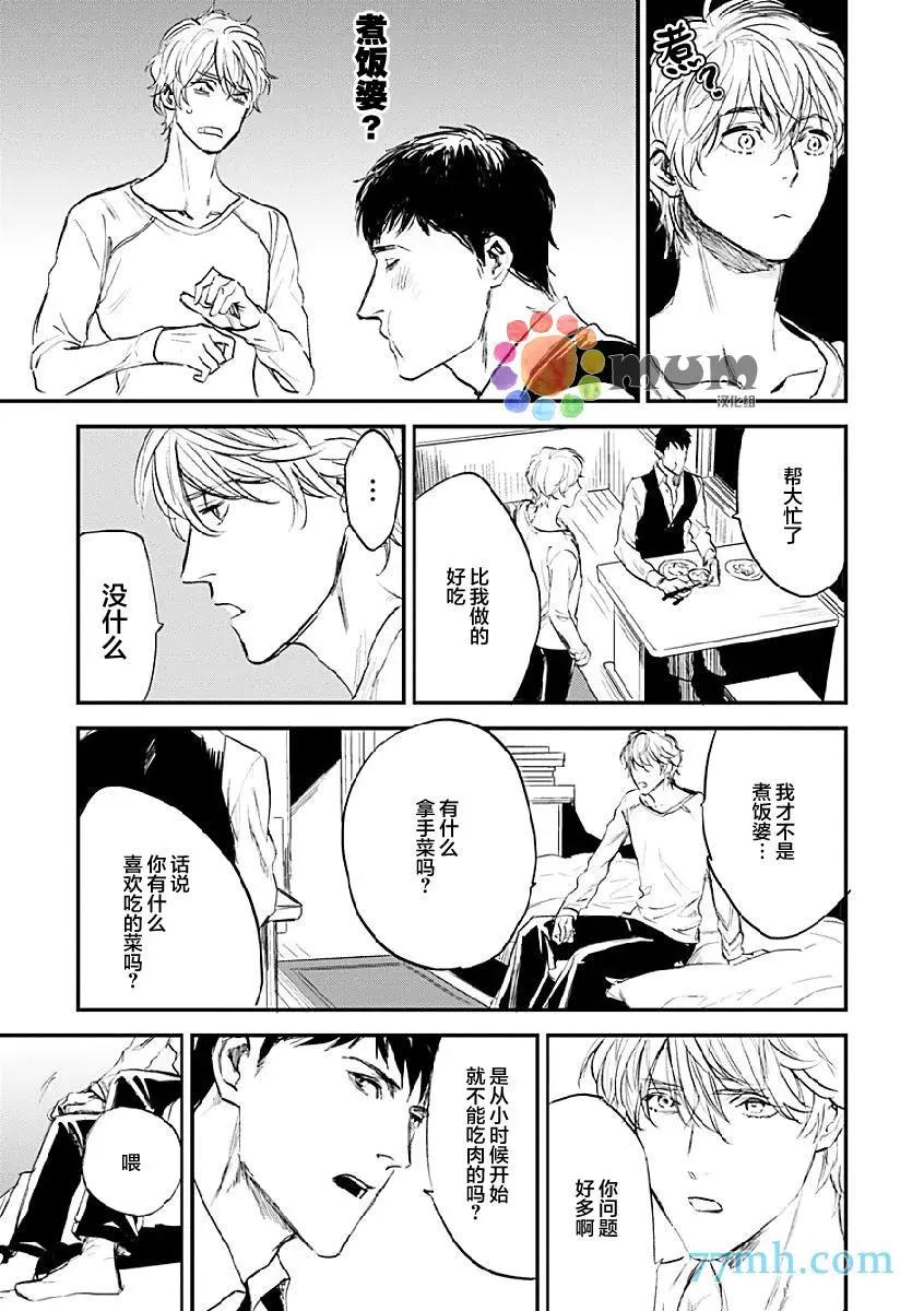第07回2