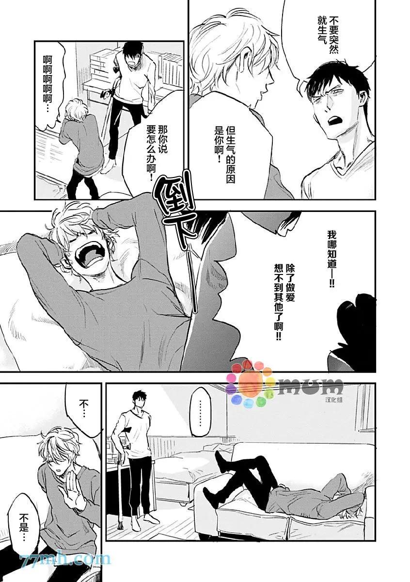 第07回20