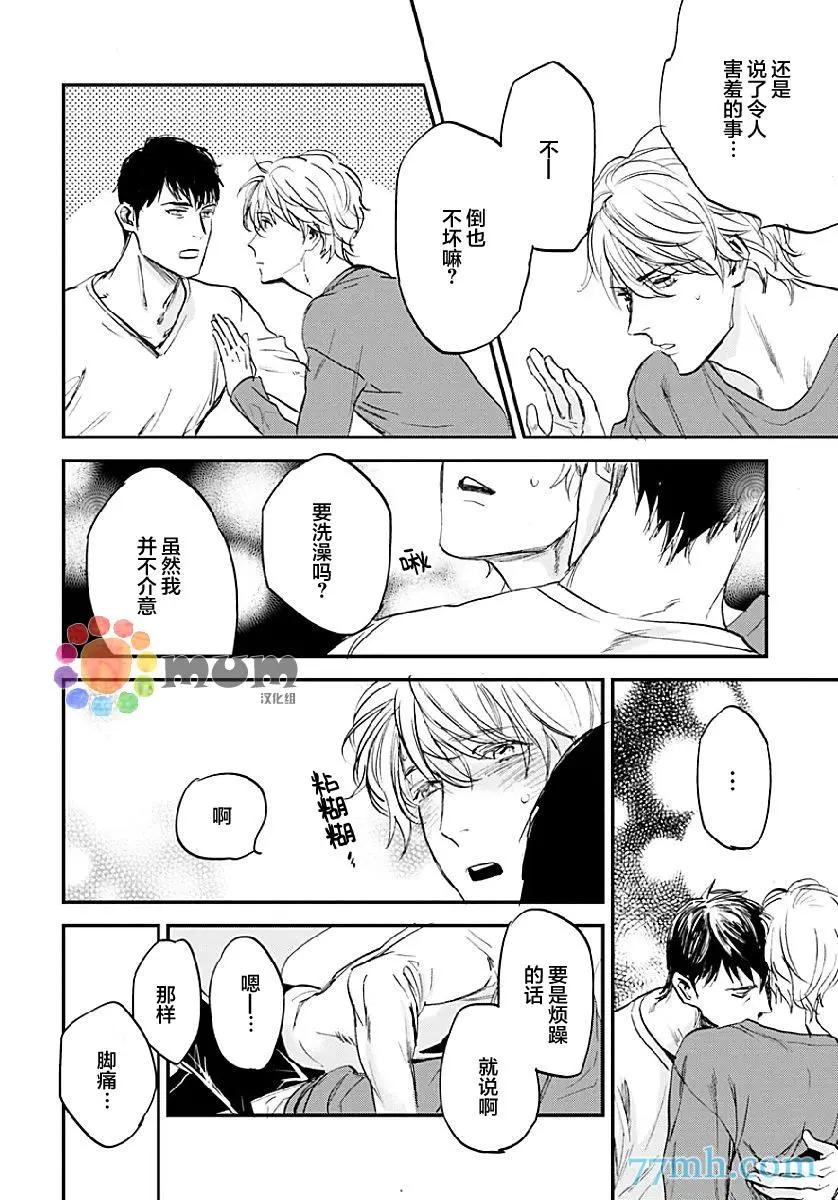 第07回21