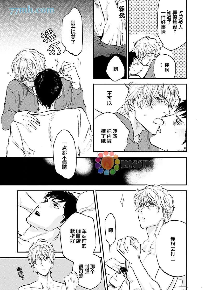 第07回24