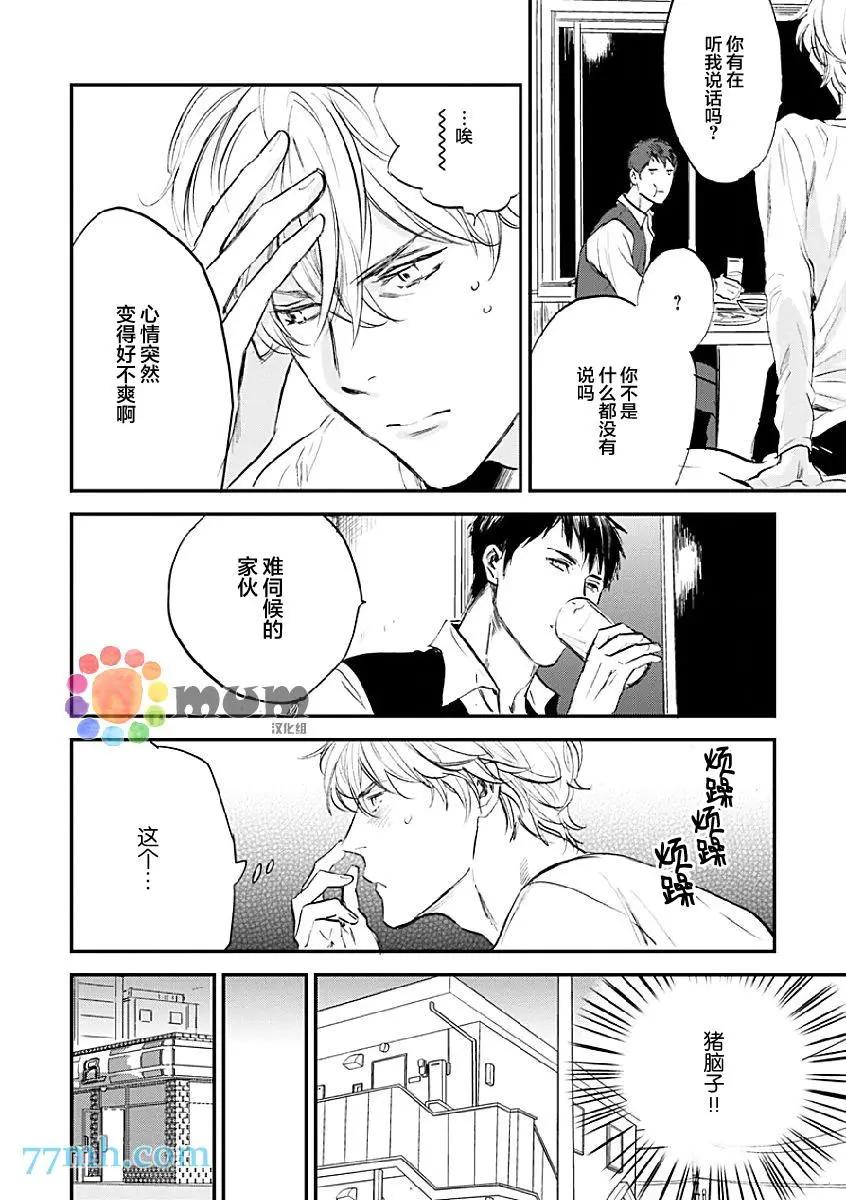 第07回3