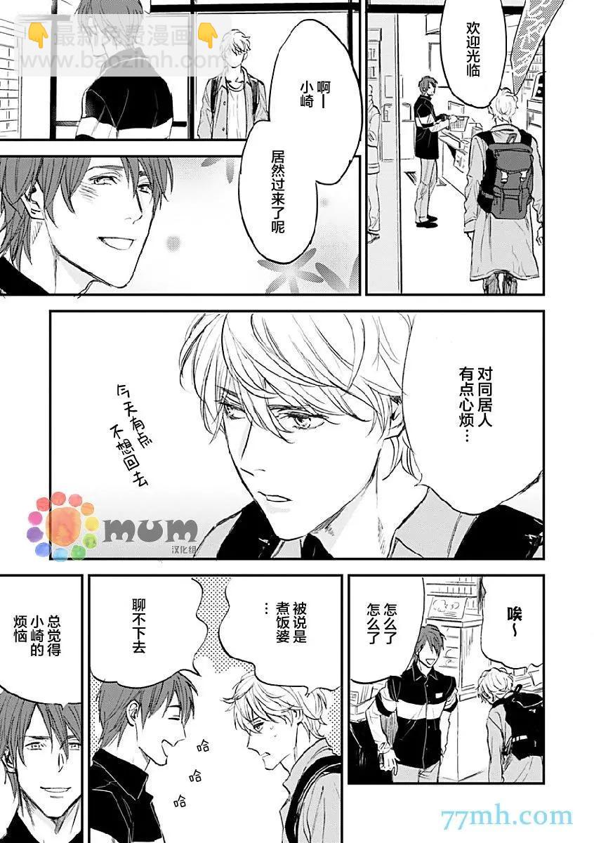 第07回4