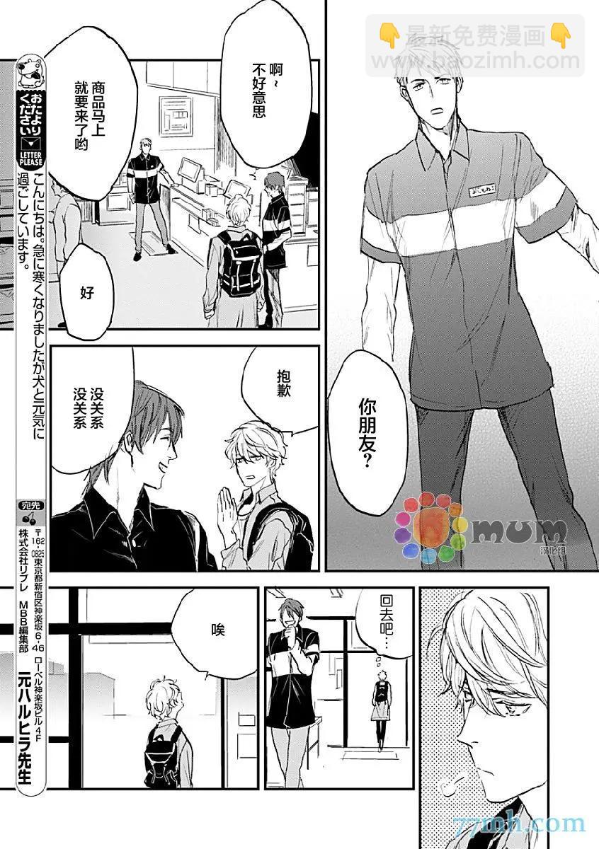 第07回6