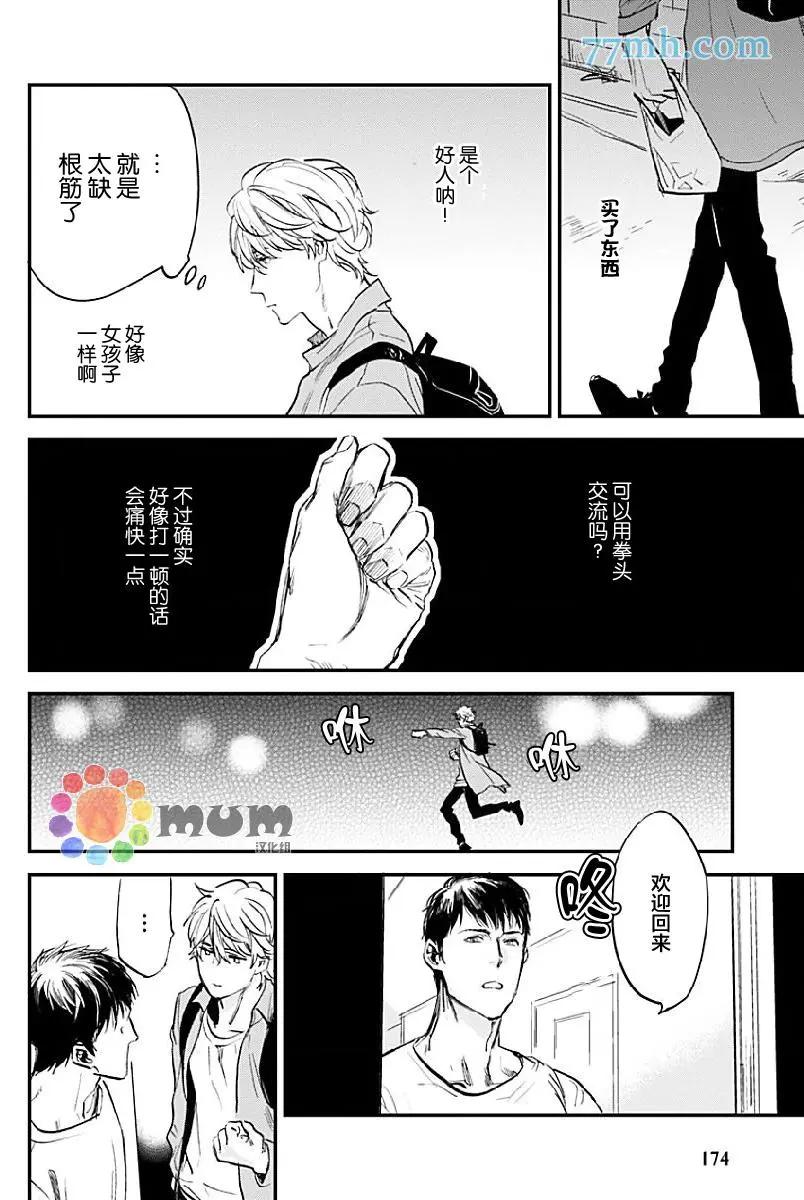 第07回7